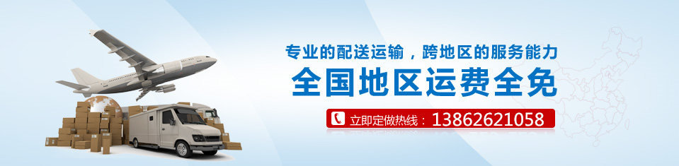 海靈威電子為您節(jié)省運費，保障經(jīng)銷商的成本